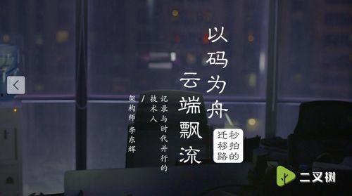 微博吃瓜视频完整版,完整版事件始末深度解析